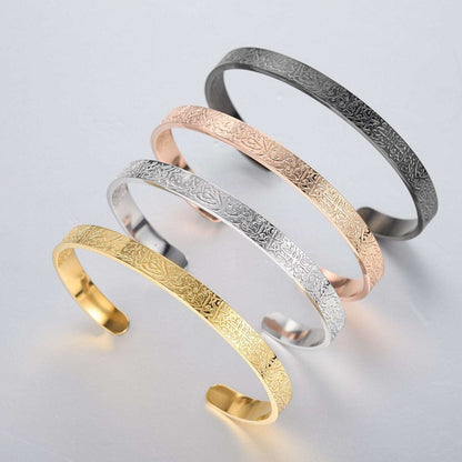 Gold Plated Ayatul Kursi Islamic Bracelet